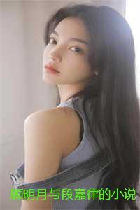 穿成女主丫鬟后我躺平了好看吗