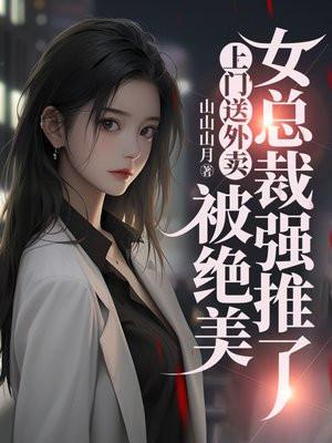 天道剑神 东方寒雨