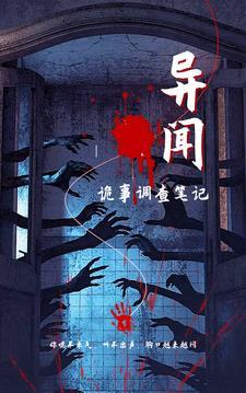 天道剑神卓凡篇章