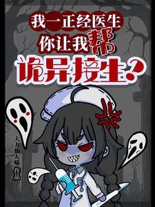 我的冥王老公 云夏520