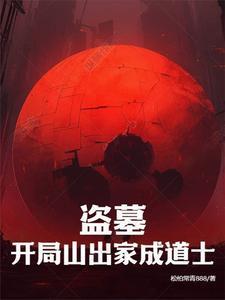 给顶级Alpha当抚慰剂的残疾Omega2022-05-14