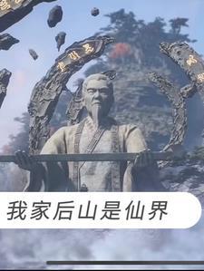 天域神座女主角有几个