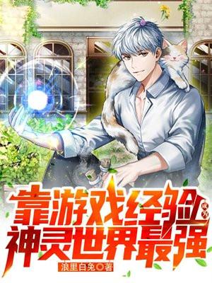 招惹疯美人的下场全文