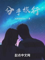 招惹疯美人的下场介绍