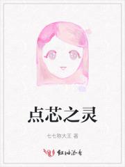 招惹疯美人的下场讲的什么