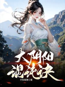 偏袒是什么意思