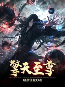 偏袒怎么读