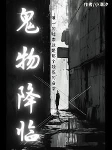 偏袒by竹泠