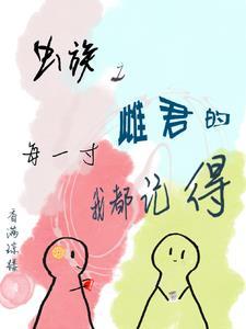 一生无虞
