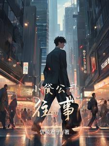 吞天诀柳无邪全文阅读 免费版