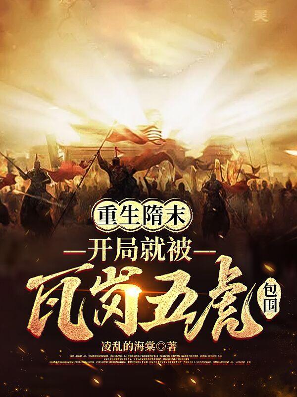 剑问天地白凡的老婆叫什么