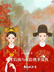 傲世九重天至尊排名