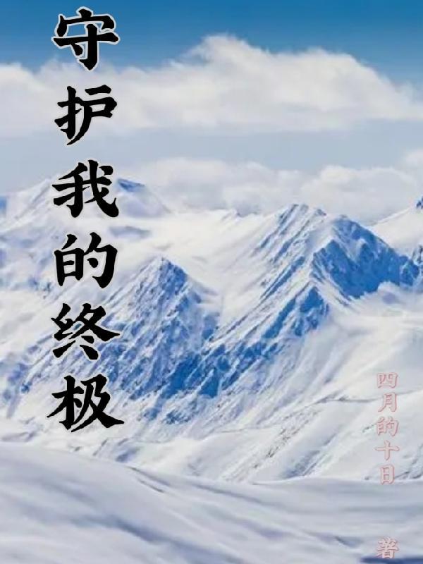 日落紫禁城演员