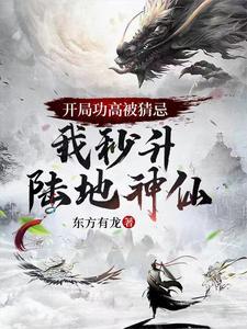 七种武器霸王枪免费阅读