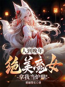 七种武器碧玉刀结局