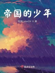 七种武器之碧玉刀电影