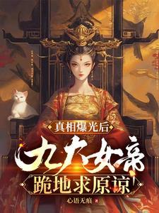 超级穷人白小天