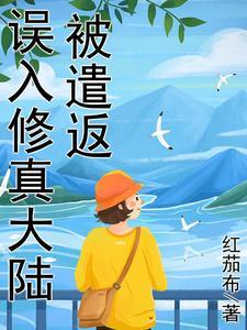 唐方一战后面是什么