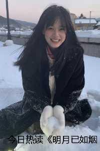 唐方一战简介