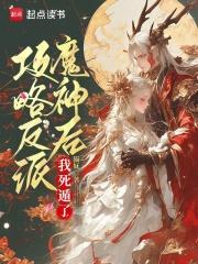 剑气长江两广豪杰阅读
