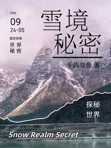 彩虹剑影内容简介