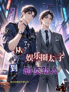 老虎修仙之旅