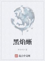 修仙之旅张彩云六丫头