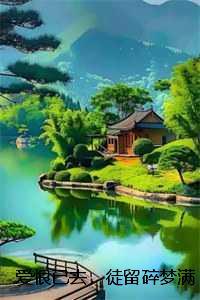秦宝宝珠宝是真的吗