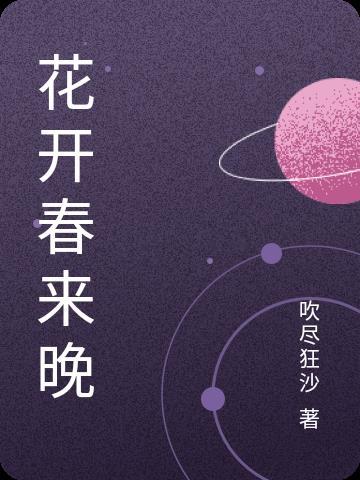 古之伤心人别有怀抱