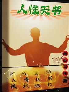 轻轻一按