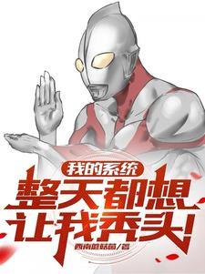 少帝春心全文免费阅读