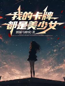 少帝春心by寒鸦全文免费阅读