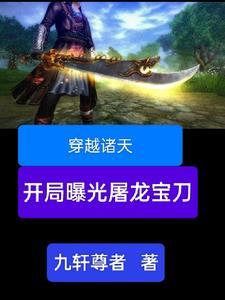 柔和的力量王永清