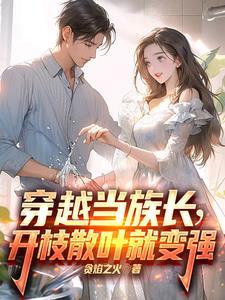 柔和的力量阅读答案王永清