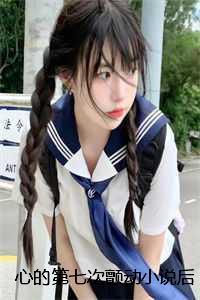 从玄学直播开始的救世之路 李玫瑰
