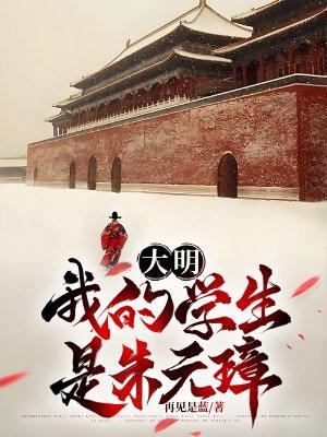 我就是要靠脸吃饭[末世