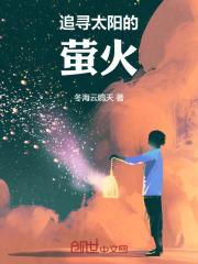 和前男友炒cp以后[娱乐圈