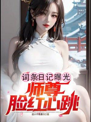 天命之人和天选之人区别