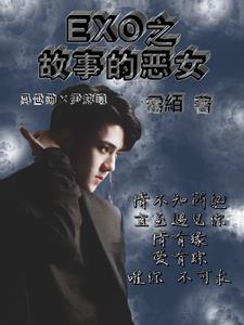 四大名捕外传方邪真故事破阵