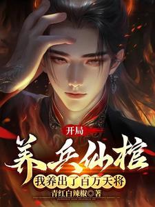 亡灵杀手夏侯惇