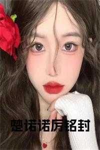 桃花扇寄扇表现出李香君的什么情感