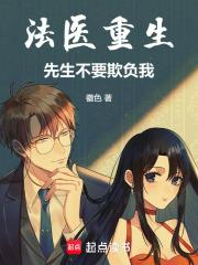 重生之校园特种兵在什么软件上能看