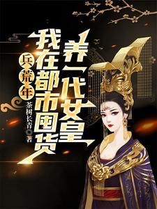 进步英语
