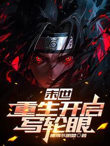 狐狸缘全传百度百科