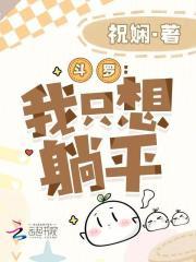 乱世情怀是什么意思