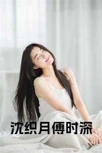 傻王撩男妃txt曲凤归