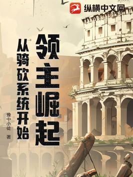 与世隔绝的绝什么意思怎么解释