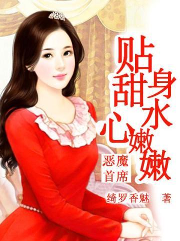 我天煞孤星爱好交友无错字