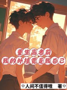 与世隔绝的理想乡