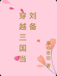 石鼓歌苏轼